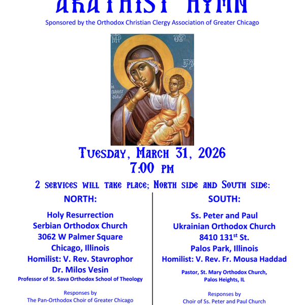 Pan-Orthodox Akathist Hymn – South Side