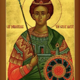 Holy, Glorious Demetrios the Myrrh-gusher of Thessaloniki