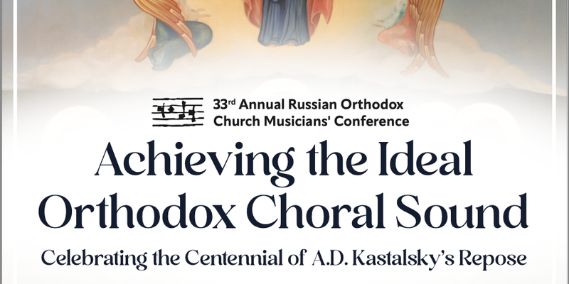 33rd Annual Russian Orthodox Church Musicians' Conference