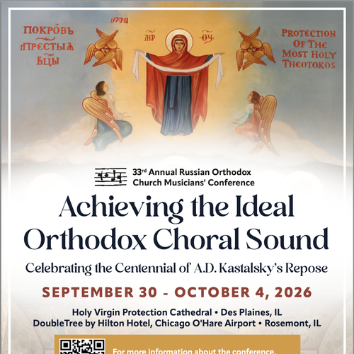 33rd Annual Russian Orthodox Church Musicians’ Conference