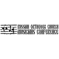 33rd Annual Orthodox Church Musicians’ Conference