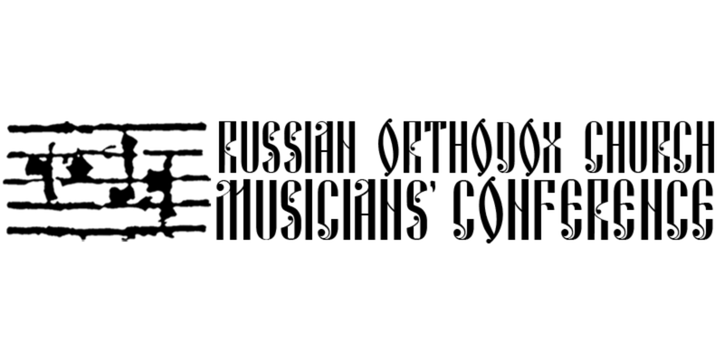 33rd Annual Orthodox Church Musicians’ Conference