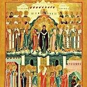 Protection of Our Most Holy Lady the Theotokos — Feast Overview