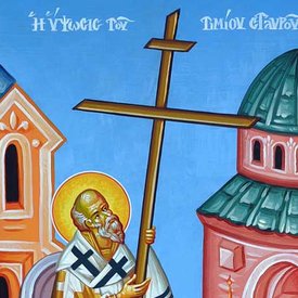 Exaltation of the Holy Cross — Feast Overview