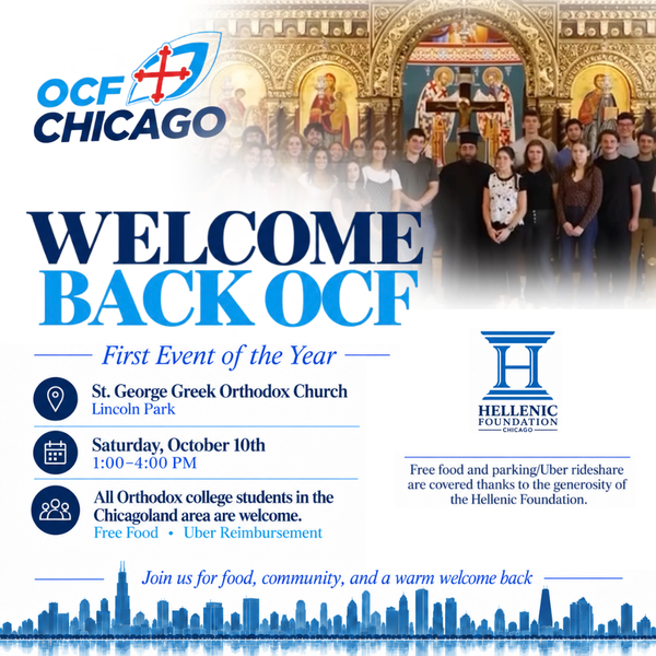 OCF Welcome Back BBQ