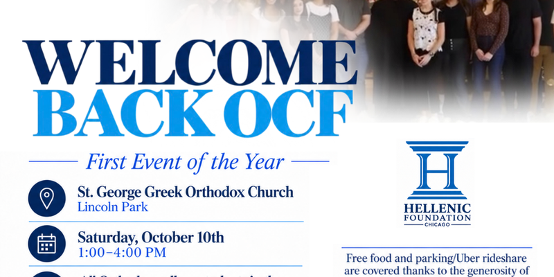 OCF Welcome Back BBQ