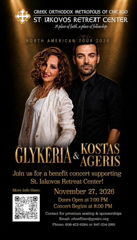 Glykeria & Kostas Ageris